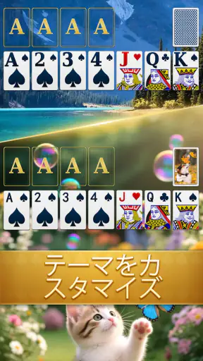 クラシック ソリティア マスター screenshot