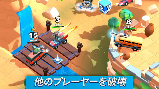 クラッシュオブカーズ (Crash of Cars) screenshot