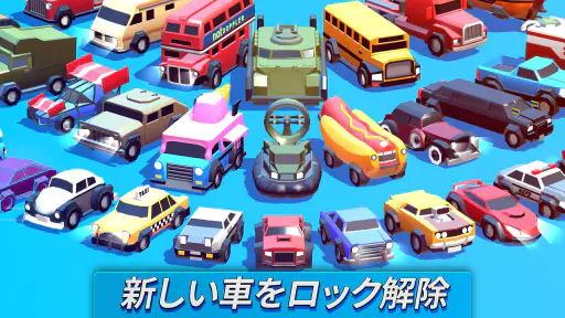 クラッシュオブカーズ (Crash of Cars) screenshot