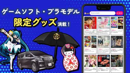 クレーンゲーム　アイキャッチオンライン-iCatchオンクレ screenshot