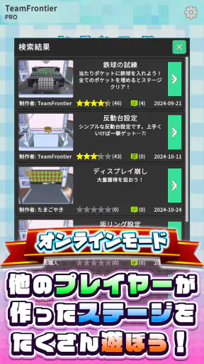クレーンゲームシミュレーターEX screenshot