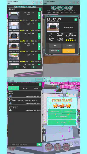 クレーンゲームシミュレーターEX screenshot