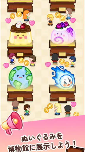 クレーンマスター: 人形博物館タイクーン screenshot