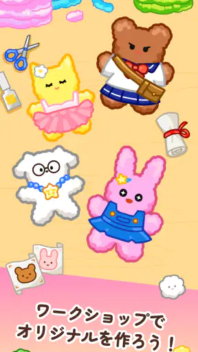 クレーンマスター: 人形博物館タイクーン screenshot