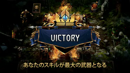 グウェント ウィッチャーカードゲーム screenshot