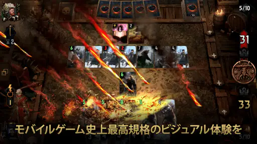 グウェント ウィッチャーカードゲーム screenshot