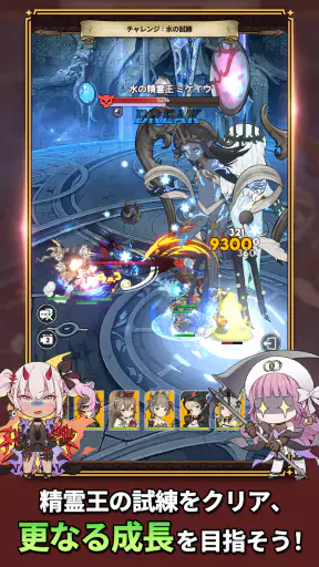 グランサガポケット: KNIGHTSxKNIGHTS screenshot