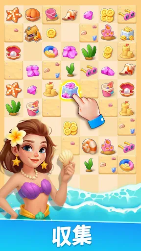 グルメ・ジャーニー screenshot