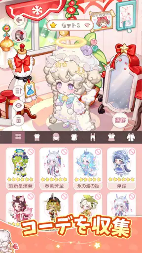 グルメ手帳：マージパズルとレストラン経営 screenshot
