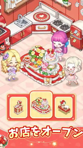 グルメ手帳：マージパズルとレストラン経営 screenshot