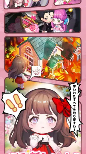 グルメ手帳：マージパズルとレストラン経営 screenshot