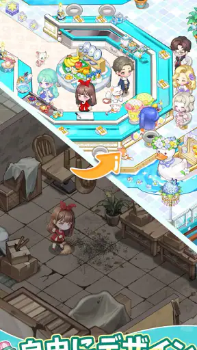 グルメ手帳：マージパズルとレストラン経営 screenshot