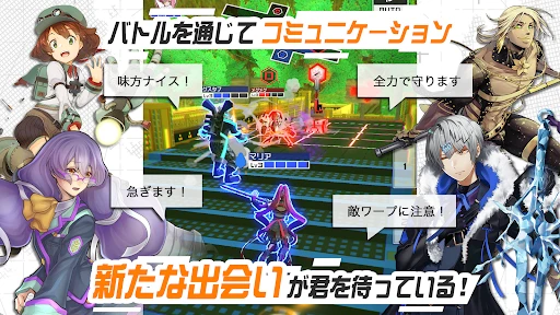 #コンパス【戦闘摂理解析システム】 screenshot