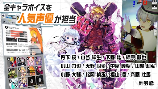 #コンパス【戦闘摂理解析システム】 screenshot