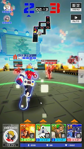 #コンパス【戦闘摂理解析システム】 screenshot