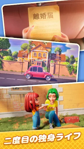 ゴシップハーバー：マージ & ストーリー screenshot