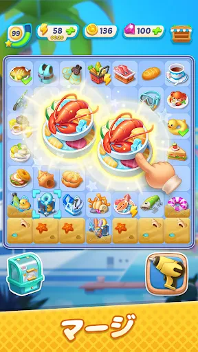 ゴシップハーバー：マージ & ストーリー screenshot