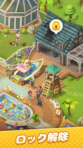 ゴシップハーバー：マージ & ストーリー screenshot