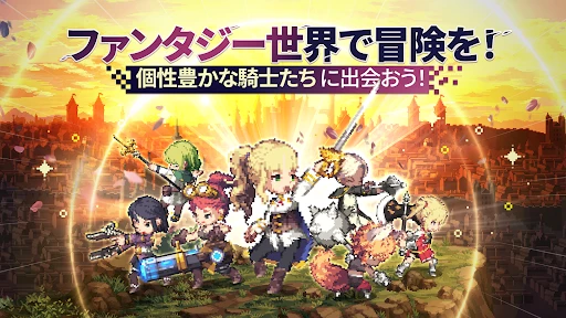 ゴッデスオーダー screenshot