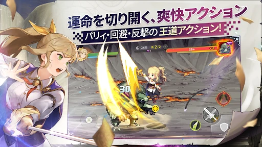 ゴッデスオーダー screenshot