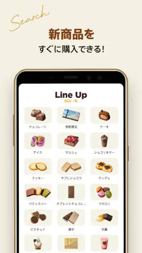 ゴディバ（GODIVA）公式アプリ screenshot