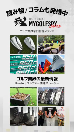 ゴル天 - 全国ゴルフ場天気予報 screenshot