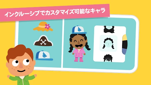 サゴミニワールド：キッズゲーム screenshot