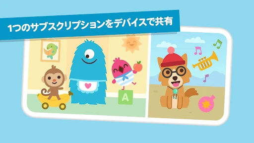 サゴミニワールド：キッズゲーム screenshot