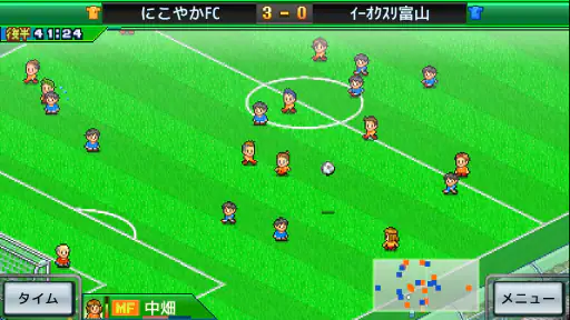 サッカークラブ物語2 screenshot