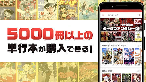 サンデーうぇぶり screenshot