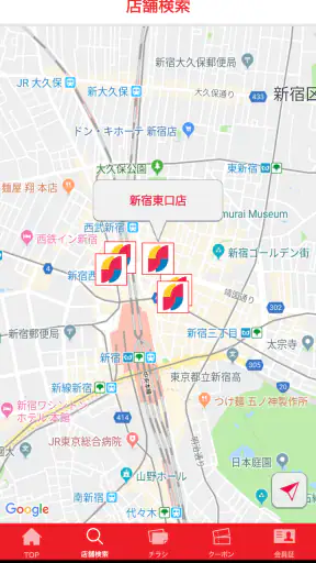 サンドラッググループ公式アプリ-クーポン・チラシ・ポイント screenshot
