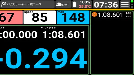 サーキット ラップタイマー＆アナライザー M-Lap screenshot