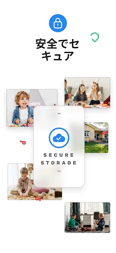 「サーベイランスカメラ Visory」 screenshot