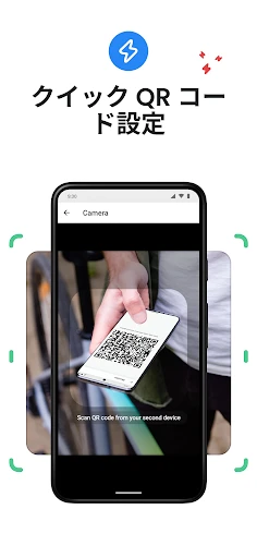 「サーベイランスカメラ Visory」 screenshot