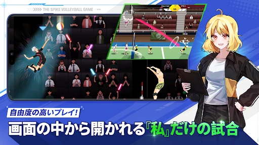 ザ・スパイク：クロス screenshot