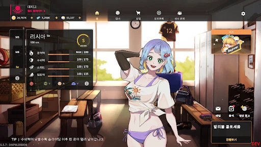 ザ・スパイク：クロス screenshot