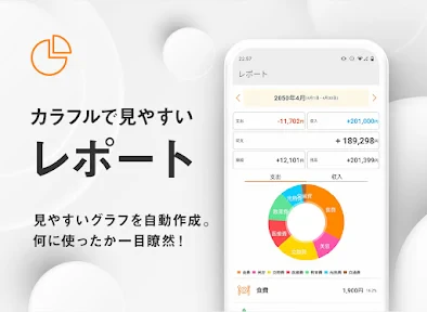 シンプル家計簿 MoneyNote screenshot