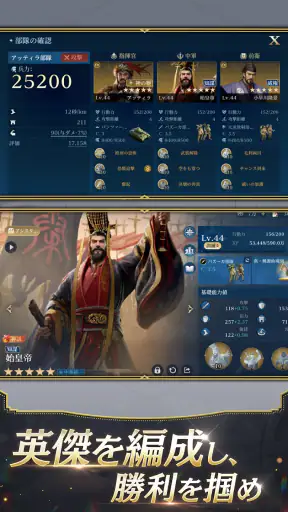 シヴィライゼーション:戦略×時代SLGシミュレーション screenshot