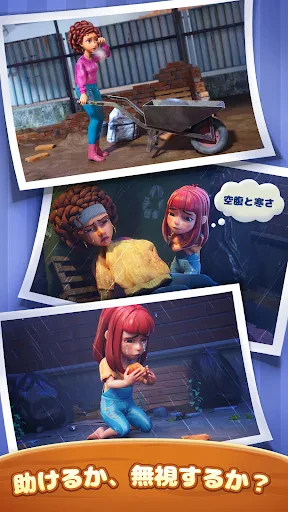 シーサイド　エスケープ：マージ & ストーリー screenshot