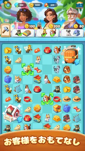 シーサイド　エスケープ：マージ & ストーリー screenshot