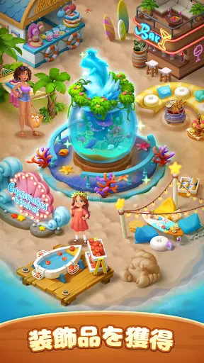 シーサイド　エスケープ：マージ & ストーリー screenshot