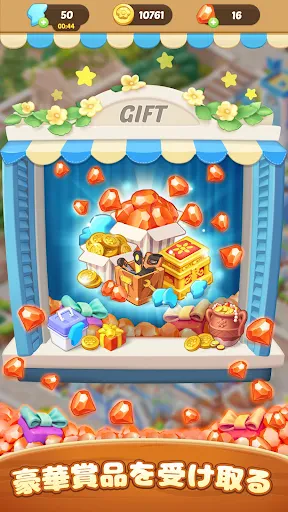 シーサイド　エスケープ：マージ & ストーリー screenshot