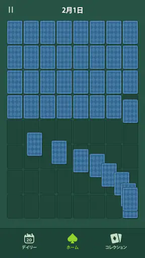 ジグソーソリティア：スライドパズル screenshot