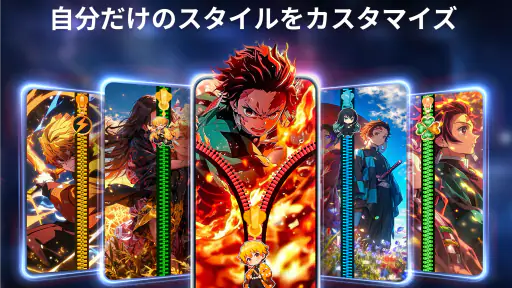 ジッパーロック画面と壁紙 screenshot