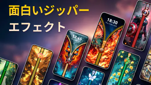 ジッパーロック画面と壁紙 screenshot