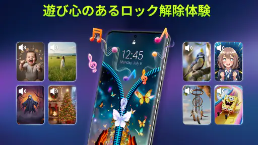 ジッパーロック画面と壁紙 screenshot