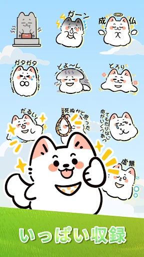 スタンプ・可愛いわんちゃん Sticker screenshot