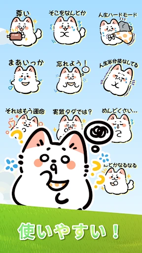 スタンプ・可愛いわんちゃん Sticker screenshot