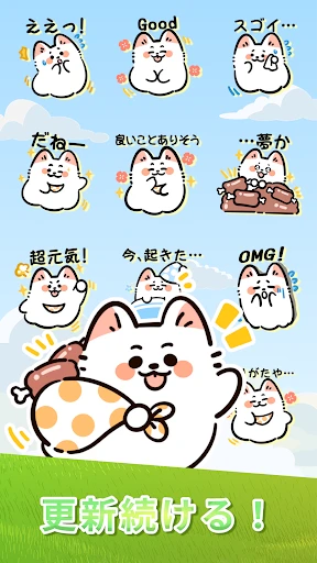 スタンプ・可愛いわんちゃん Sticker screenshot