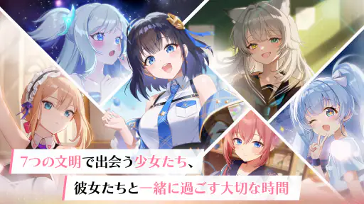 スターシード：アスニアトリガー screenshot